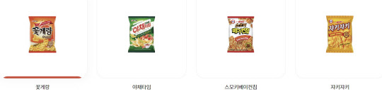 빙그레 스낵제품 이미지. <빙그레 홈페이지 캡쳐>